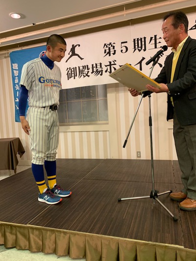 御殿場ボーイズ　五期生　卒団式