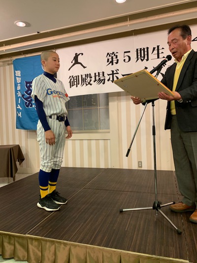 御殿場ボーイズ　五期生　卒団式