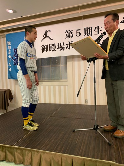 御殿場ボーイズ　五期生　卒団式