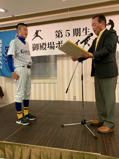 御殿場ボーイズ　五期生　卒団式