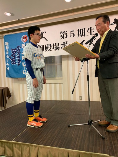 御殿場ボーイズ　五期生　卒団式