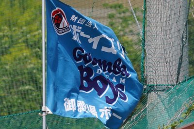 静岡大会