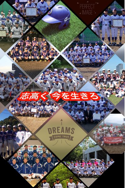 御殿場ボーイズ　体験練習会