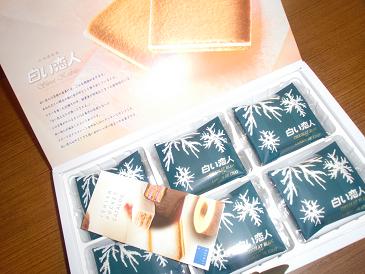お土産、いただきました（●ω・）ﾉｨｪィ