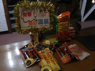 突撃されちゃった～♪