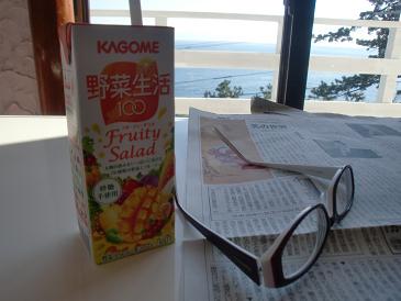 飲むか。。。
