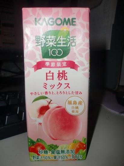 挑戦！！！