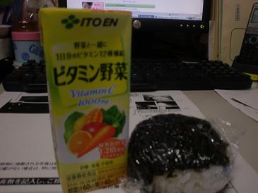 いっただきまーす！