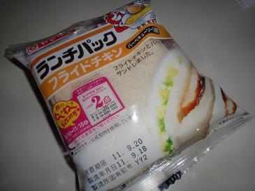 ぐぅ～～＾＾；