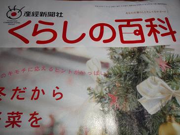 世界のコ―クの隣？？