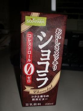 豆乳を投入