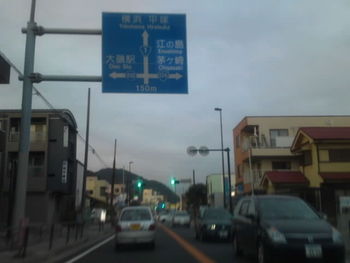 もうすぐ到着。