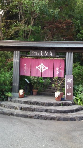 やっぱここで