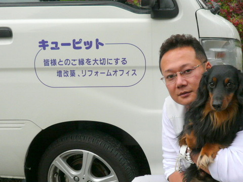富士☆A様☆マーク君