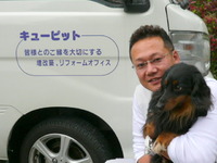 富士☆A様☆マーク君