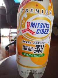 秋の限定品