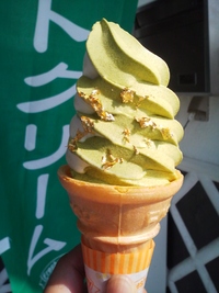 土肥金山　金粉ソフトクリーム