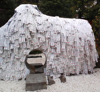 京都　安井金比羅宮