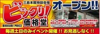2011年07月31日