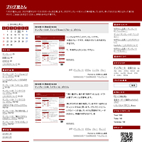 テンプレート07　「シンプルver.1レッド」　3カラム