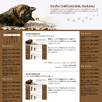テンプレート09　「こんにちは、テレちゃん」　3カラム