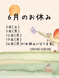 2017年05月30日
