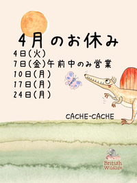2017年04月01日