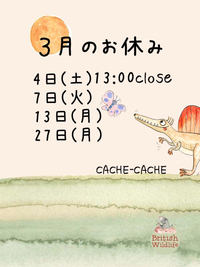 2017年03月02日