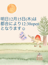 2016年12月14日