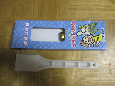 御前崎の釣果まとめ