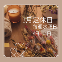 CamusBalloon3月定休日のお知らせ