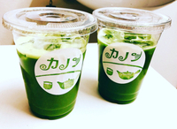 米麹とカテキンたっぷりのお抹茶で健康的に… 2022/01/26 21:15:27