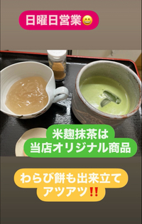 4月26日の記事