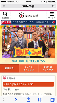 嬉しい出来事