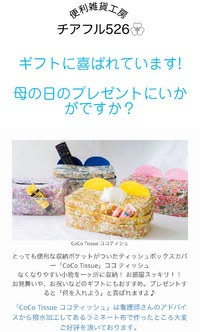 ホームページ出来た＼(^o^)／ 予算的にプロには頼めないので自分で作ってみました！　 2018/05/07 12:00:00