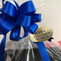 父の日プレゼント 17日にお父さんの喜ぶ顔が見たい 2018/06/05 17:08:39