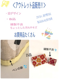 出店内容のお知らせ(1)エソラデマルシェ12/16㈰ 2018/12/14 12:00:00