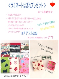 出店内容のお知らせ(2)エソラデマルシェ12/16㈰ 2018/12/14 18:00:00