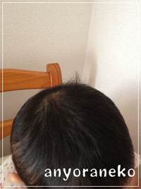 寝ぐせがついた！！