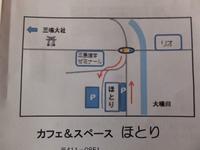 座談会