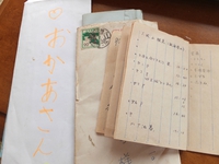 書類をちょっと整理