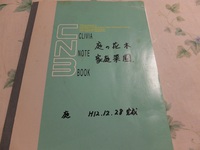 書類整理