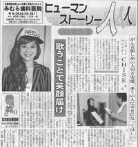 メディア掲載一覧