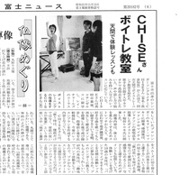 メディア掲載一覧