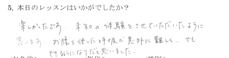 覚えていていただけることが...❤︎