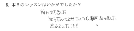 あれ？声がでない原因って？！