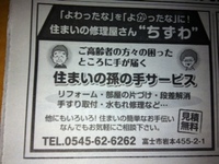 広告