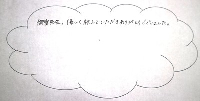 卒業生さん