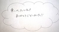 卒業生さん