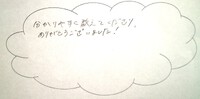 卒業生さん